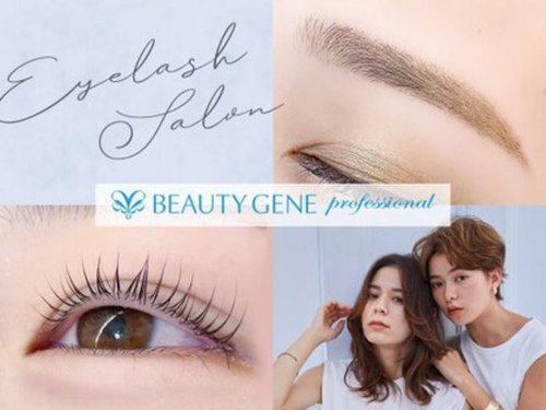 ビューティージーンプロフェッショナル 丸ビル店(BEAUTY GENE professional)(東京都千代田区丸の内2‐4‐1 丸ビル4F)