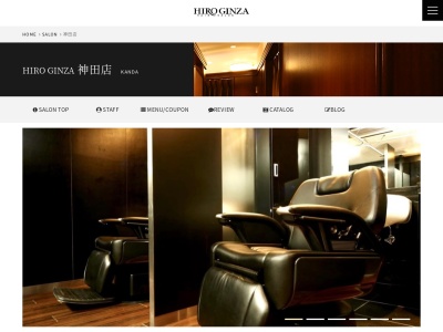 ヒロギンザ ヘアサロン 神田店(HIRO GINZA HAIR SALON)(東京都千代田区鍛冶町2-7-2 神田駅前ビルB1F )