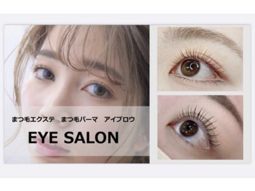 シュールシル 有楽町店(SourCil)(東京都千代田区有楽町2-5-1 ルミネ1 7F)
