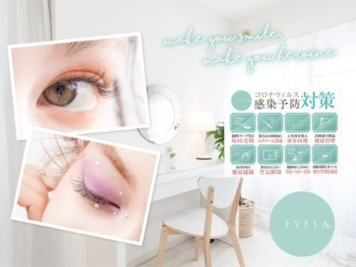 アイラ STUDENT SALON 神田店(EYELA)(東京都千代田区神田東紺屋町30 サンハイツ神田キタムラビル1001)