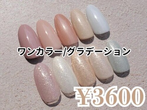 プリッシュ 銀座店(prish)(東京都中央区銀座1-4-9 第一田村ビルディング4F)