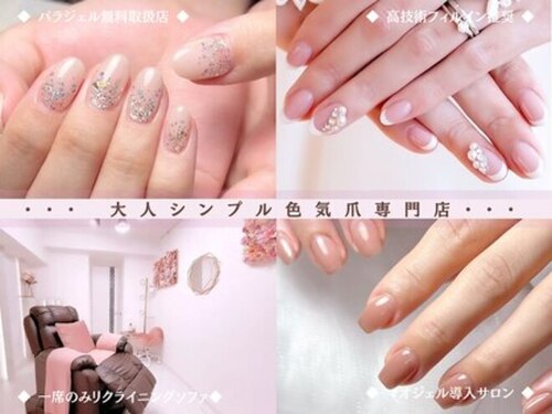 エムズサロン(M's salon)(東京都中央区銀座1-13-9 テラス銀座)