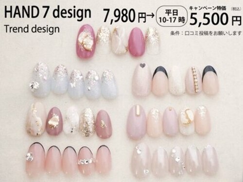 ABCネイル 銀座店(ABC Nail)(東京都中央区銀座2-2-19藤間ビル8F)