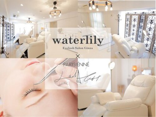 ウォーターリリー 銀座(waterlily)(東京都中央区銀座3-11-17 銀座パトリアタワー402)