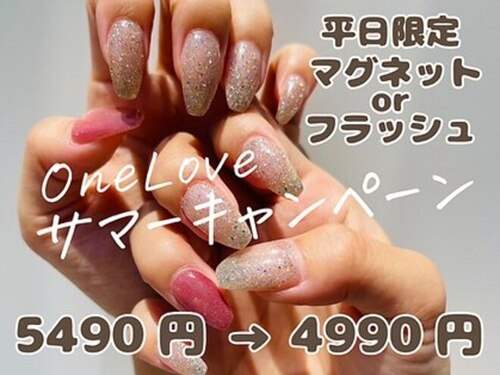 ワンラブネイルズ 新橋店(OneLoveNails)(東京都港区新橋3-5-11プラザ新橋3F)
