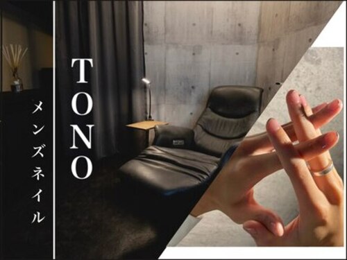 メンズ ネイル トノ(Men's Nail TONO)(東京都港区赤坂3-11-7 ソシアル赤坂ビル6F)