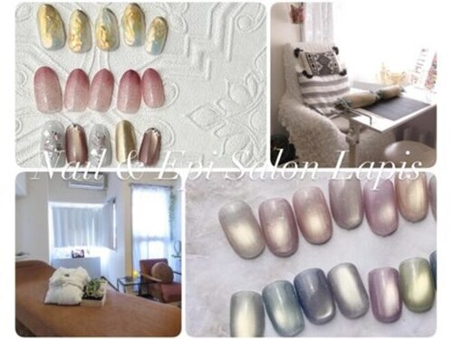 ネイルアンドエピサロン ラピス(Nail & Epi Salon Lapis)(東京都港区赤坂9-6-27 カーム乃木坂702)