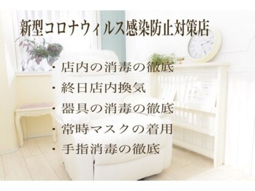 ティアラ 表参道(Tiara omotesando)(東京都港区南青山5-8-11 萬楽庵ビル1(旧BC南青山PROPERTY)4F)