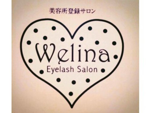 ウェリナ(Welina)(東京都港区北青山3-5-17 R&M401)