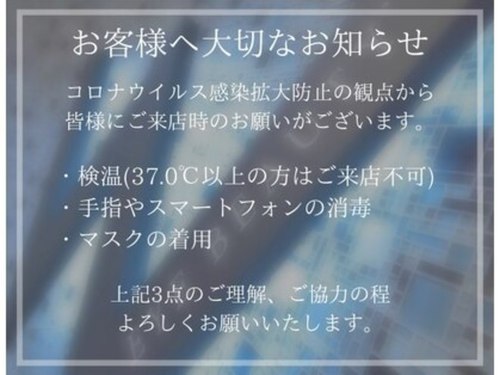 ダブリュー アイ ビューティー 表参道本店(W EYE BEAUTY)(東京都港区南青山3-17-7 BEN青山2F)
