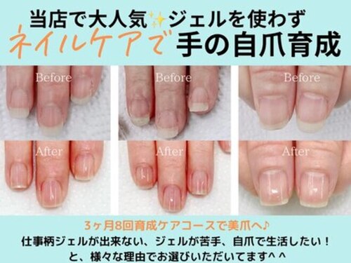 カルカルフット アンド カルネイルサロン(Karu karu foot & Karu nail salon)(東京都新宿区新宿1-19-6 ISビル203号室)