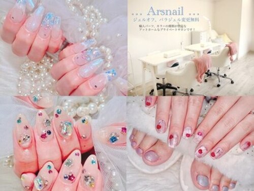アルスネイル(Ars nail)(東京都新宿区西新宿8-12-1)