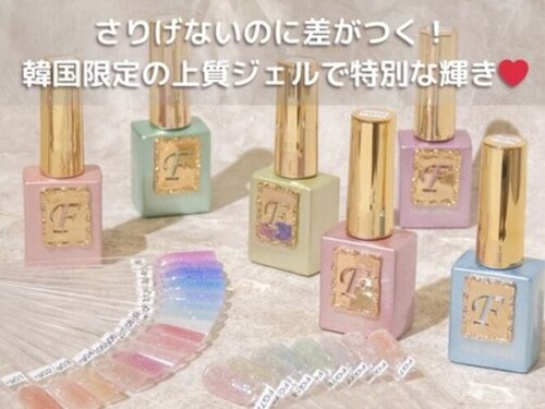 アンリッシュ 新宿東口店(un Riche)(東京都新宿区新宿3-23-4 第3大谷ビル5F)