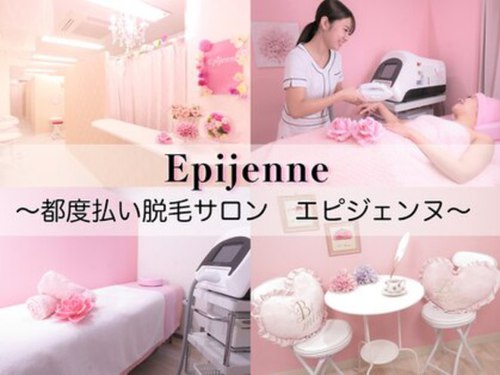 エピジェンヌ(Epijenne)(東京都新宿区西新宿7-10-6 武蔵屋KAビル4F)