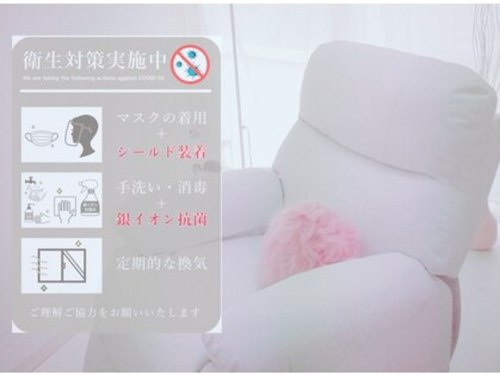ルチーレアイラッシュ(Lucire eyelash)(東京都新宿区市谷田町1-3 片倉ビル602)