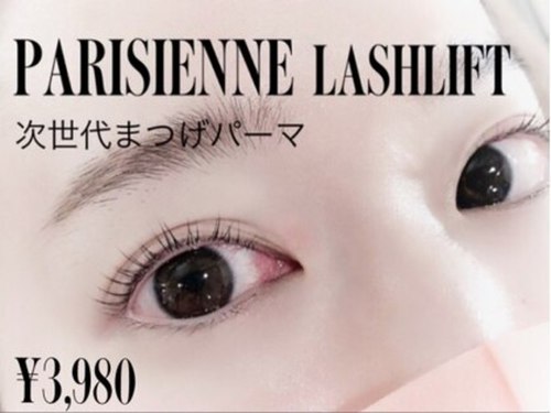 アイラッシュサロンセリナ新宿東南口店(東京都新宿区新宿3-35-4 ユーコービル3F )