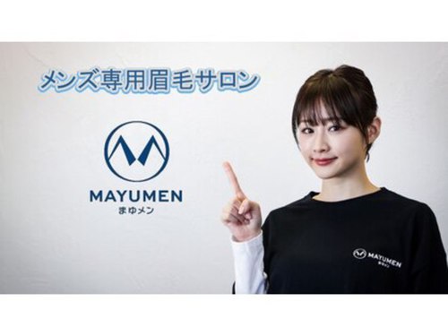 まゆメン(東京都新宿区西新宿1-12-9 田畑ビル4階)