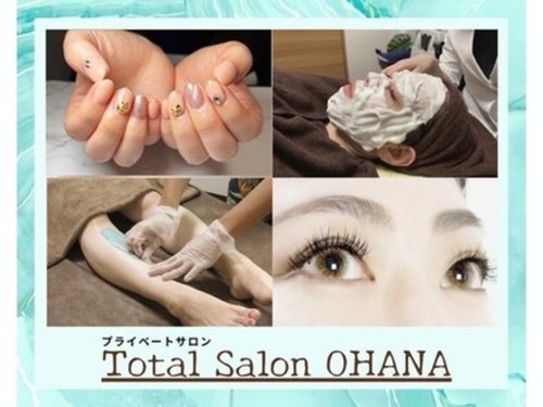 トータルサロン オハナ(OHANA)(東京都文京区湯島3-16-13 トーキョーユ二オンビル703)
