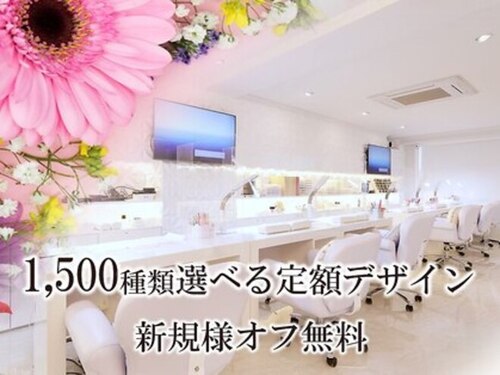 ネイルサロンフォーユー(for u)(東京都台東区上野6-3-11上野ビル3F)
