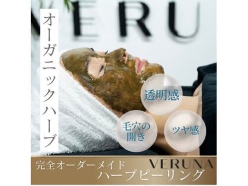 ミンズサロン(Min's salon)(東京都台東区東上野4-10-8 川崎ビル1F)