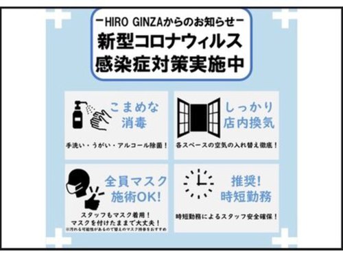 ランキング第3位はクチコミ数「501件」、評価「4.34」で「ヒロ銀座 御徒町店(HIRO GINZA)」