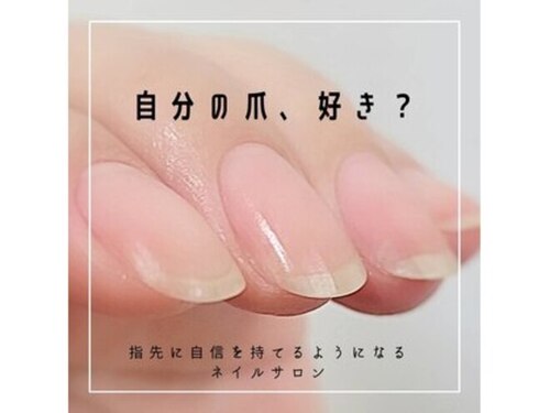 マユネイル(mayunail)(東京都江東区木場2-7-26 1F)