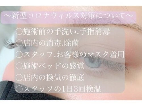 ランキング第14位はクチコミ数「75件」、評価「4.18」で「アンドアール 亀戸(Emd.R)」