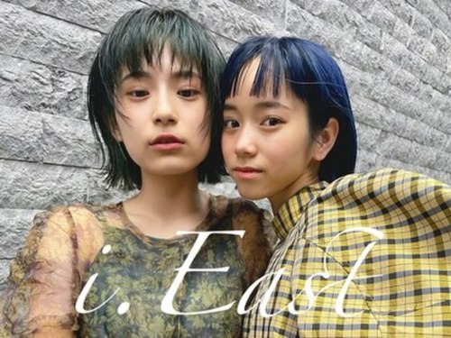 アイドットイースト(i.East)(東京都江東区亀戸2-27-10 2F )