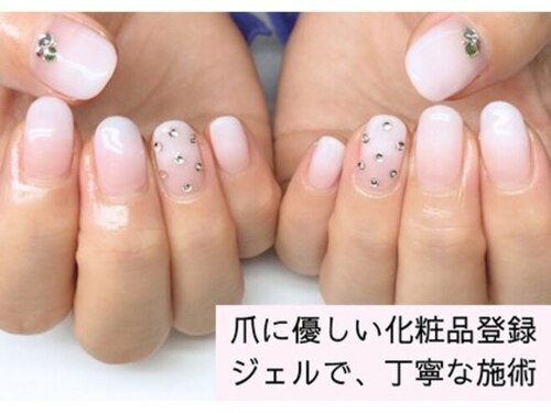 ネイルーク(Nailuke)(東京都品川区戸越2‐5‐4 黒川ビル202)