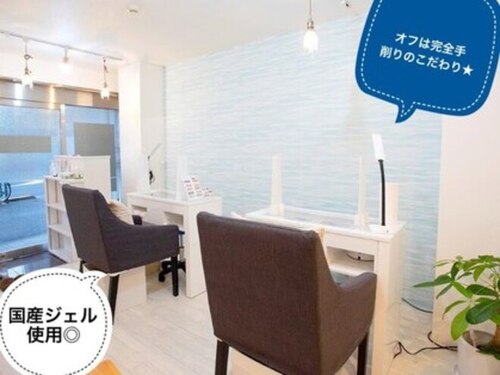 デジャヴ(Dejave)(東京都品川区東大井5-24-23)