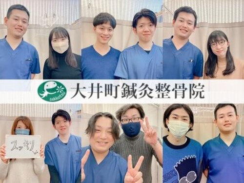 大井町鍼灸整骨院(東京都品川区大井1-11-1)