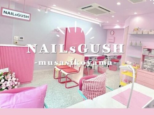 ネイルズガッシュ 武蔵小山店(NAILsGUSH)(東京都品川区小山3-6-6 ワールドパレス武蔵小山103)