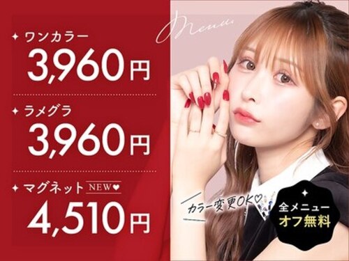 ファストネイル 目黒店(FAST NAIL)(東京都品川区上大崎2-25-12 みすずビル4F)