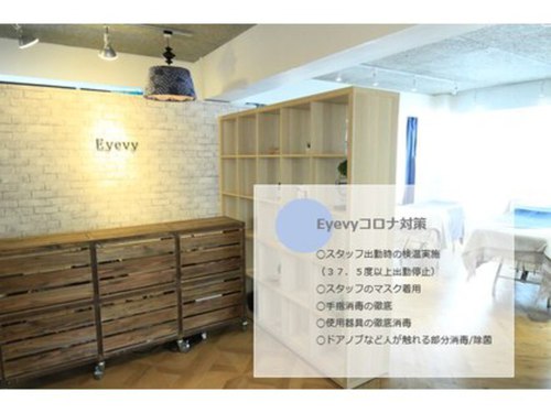 アイビー 五反田店(Eyevy)(東京都品川区東五反田1-16-1 小沼ビル3F)