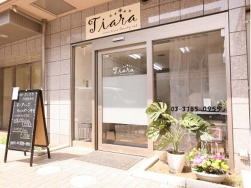 ティアラ戸越銀座店(東京都品川区戸越1-17-12 1F)
