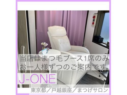 ジェイワン(J ONE)(東京都品川区平塚2-17-10 セゾン88 2F)