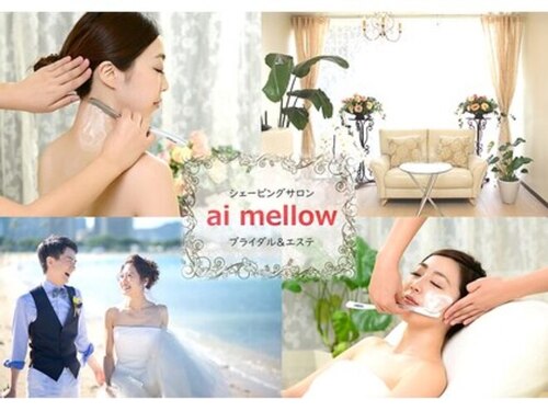 シェービングエステ専門店 アイメロウ 自由が丘(aimellow)(東京都目黒区自由が丘1-25-20 2F)