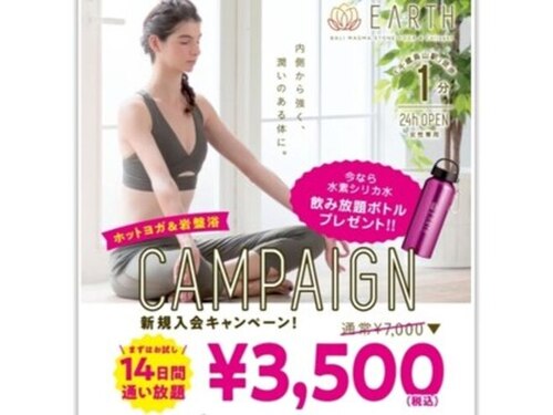 バリマグマストーンヨガ キューピーネイルアンドアイラッシュ Earth店(東京都世田谷区南烏山5-11-5 トモエビル2F)