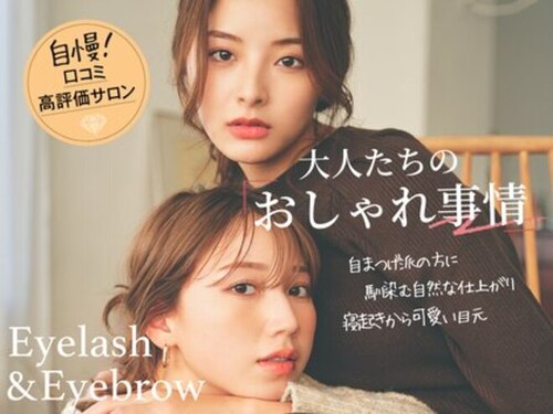 ディーエル ビューティー 二子玉川店(DL BEAUTY)(東京都世田谷区玉川2-18-4 NICOビル2F)