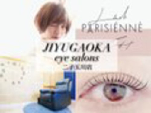 ジユウガオカ アイサロンズ by G.M.NeXT 二子玉川店(JIYUGAOKA eye salons)(東京都世田谷区玉川3-21-21 ハイムカワベ205)