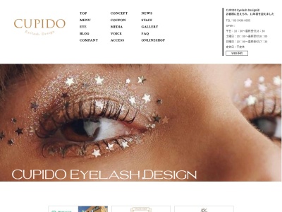 クピド アイラッシュ デザイン(CUPIDO Eyelash Design)(東京都世田谷区太子堂2‐18-2 2F)