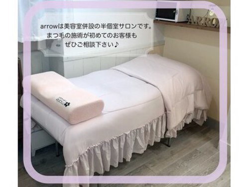アロー(arrow)(東京都世田谷区赤堤4-36-19 1F)