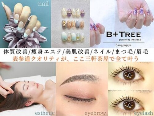 ビーツリー 三軒茶屋店(B+TREE produce by INFINEEZ)(東京都世田谷区太子堂2-24-6ドミー三軒茶屋2F)