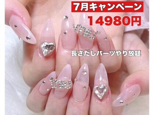 ネイルサロン ネイルズゴーゴー 渋谷店(NAILSGOGO)(東京都渋谷区宇田川町16-8渋谷センタービル3F)