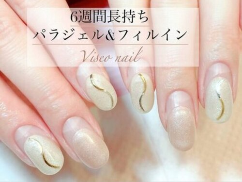 ヴィセオ(Viseo)(東京都渋谷区恵比寿1-24-3 ユニテE 301)
