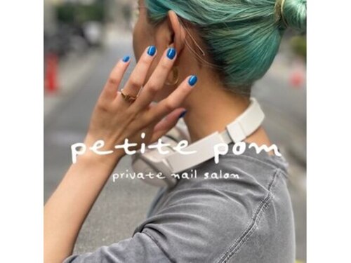オーブ(AUBE)(東京都渋谷区渋谷3-25-21 渋谷NTビル1F)