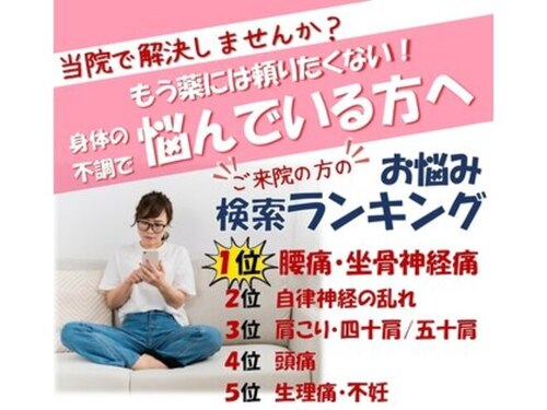 笹塚さくら鍼灸整骨院(東京都渋谷区笹塚2-41-15 アニモ笹塚1F)