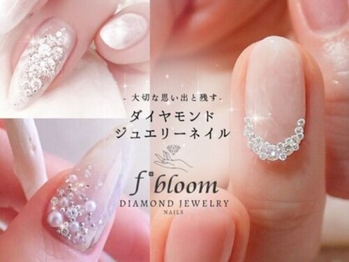 エフブルームプレリア(f'bloom Prellia)(東京都渋谷区神宮前3-7-7 泰平ビル 302)
