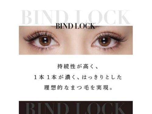 エバーアイズ 新宿店(EVER EYES)(東京都渋谷区代々木2-6-3 新宿三協ビル3階)