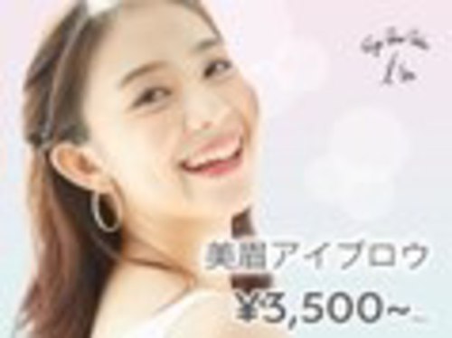 アイム 恵比寿本店(i'm)(東京都渋谷区恵比寿西1-9-6 WestCo.ビル10F)